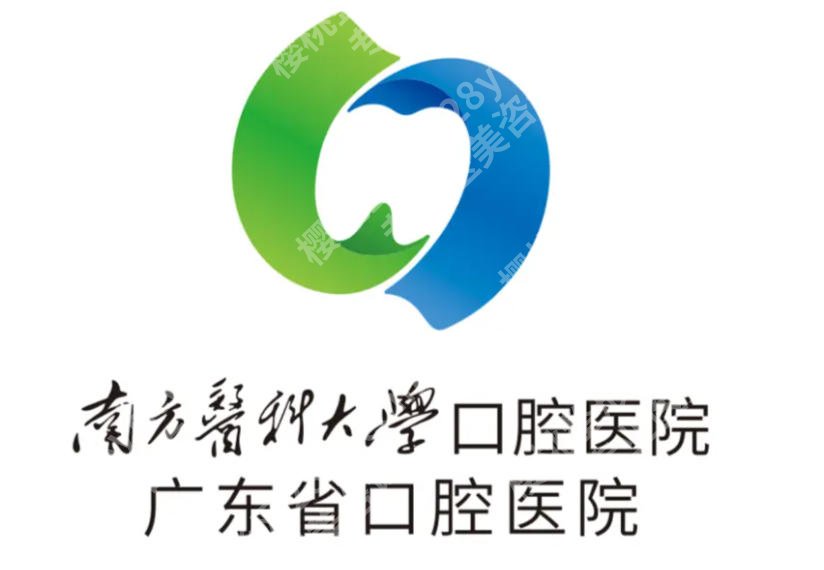南方医科大学口腔科医院矫正牙齿费用揭晓！有需要的宝子看过来！