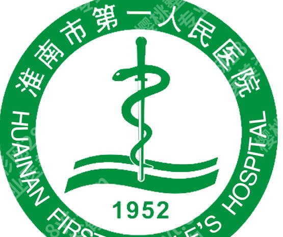 淮南第一人民医院牙科补牙多少钱？资质、技术维度全面盘点！费用580元起