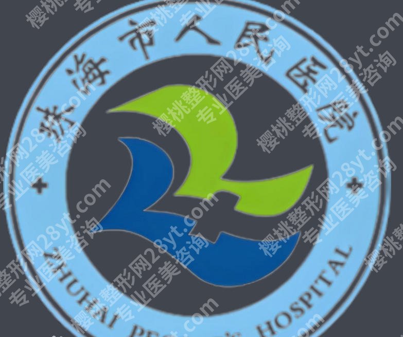 珠海人民医院种牙多少钱？费用低至4950元左右起！