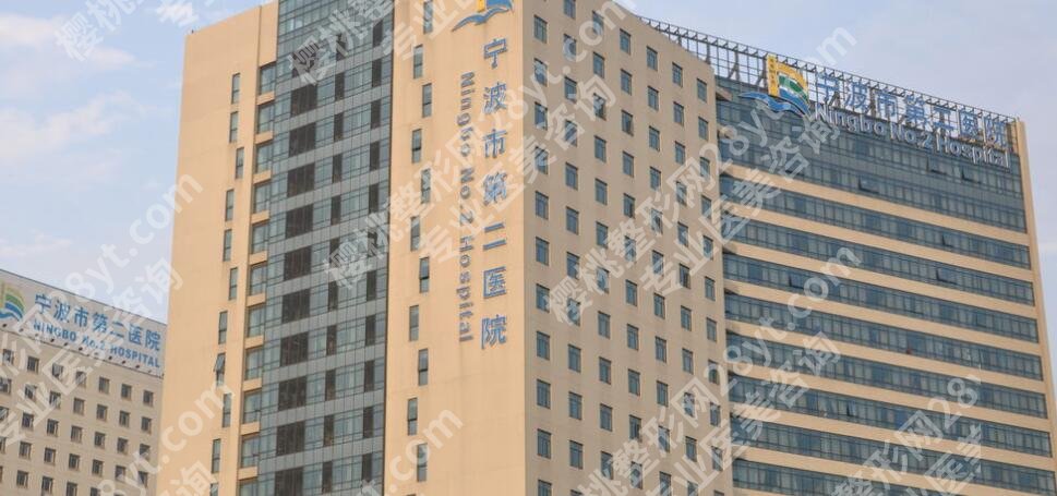 宁波华美医院口腔科怎么样？技术实力与收费一次性讲透