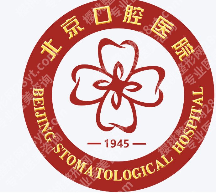 北大口腔医院种植牙齿多少钱一颗？单颗/9093元左右起！