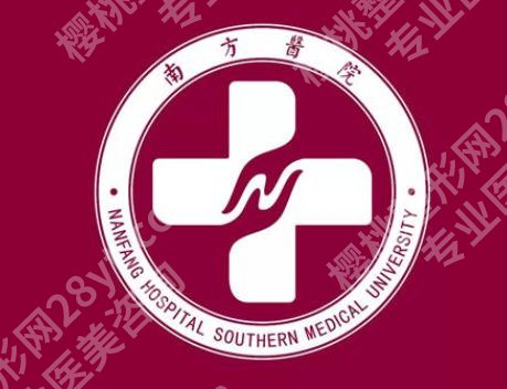 南方医院激光美容科开展项目有哪些？坐诊医生信息盘点！