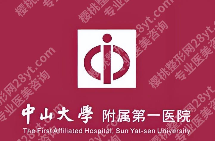 中山大学附属第一医院近视矫正技术特色分享！术前准备工作get！