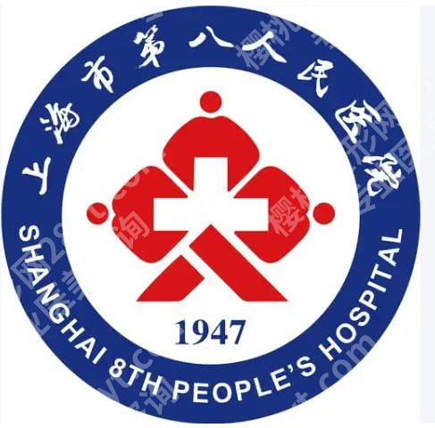 上海第八人民医院抽脂多少钱？手臂、双下巴、腰腹等2026-8月优惠价来袭！