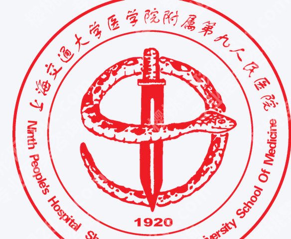 上海九院双眼皮挂哪个科？医院简介公布！附2026经典案例