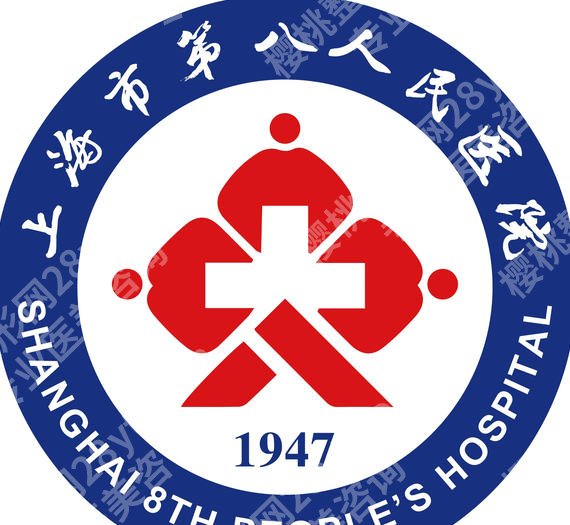 上海第八人民医院激光美容科怎么样？激光祛斑案例展示！
