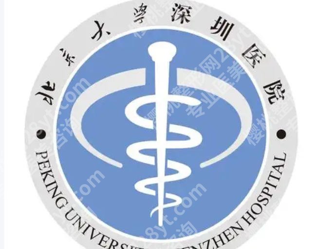 深圳北大医院牙齿矫正价格表公布！价格表、医院医生信息速码！