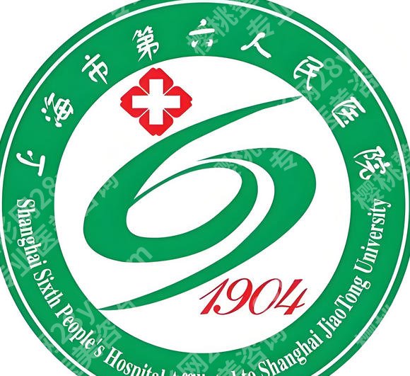 上海第六人民医院牙齿做根管多少钱？2026价目表更新！