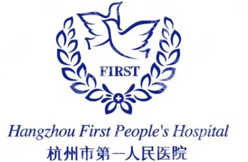 杭州市第一人民医院植发价格揭示！科价目明细2026版