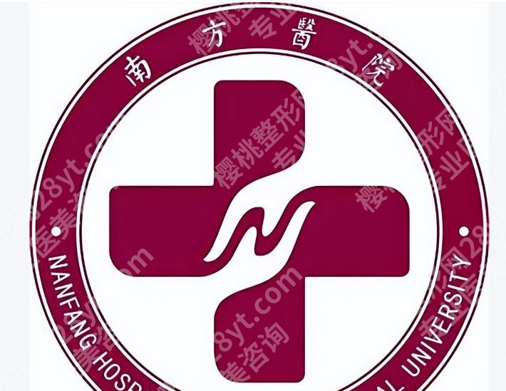 南方医科大学南方医院光子嫩肤多少钱一个疗程？真实体验、科室简介这里汇总