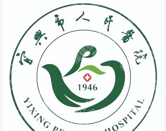 宜兴人民医院激光祛斑怎么样？看看医院技术能力怎么样？