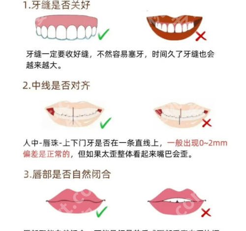 深圳市第二人民医院牙齿矫正费用公布！医师技术实力盘点