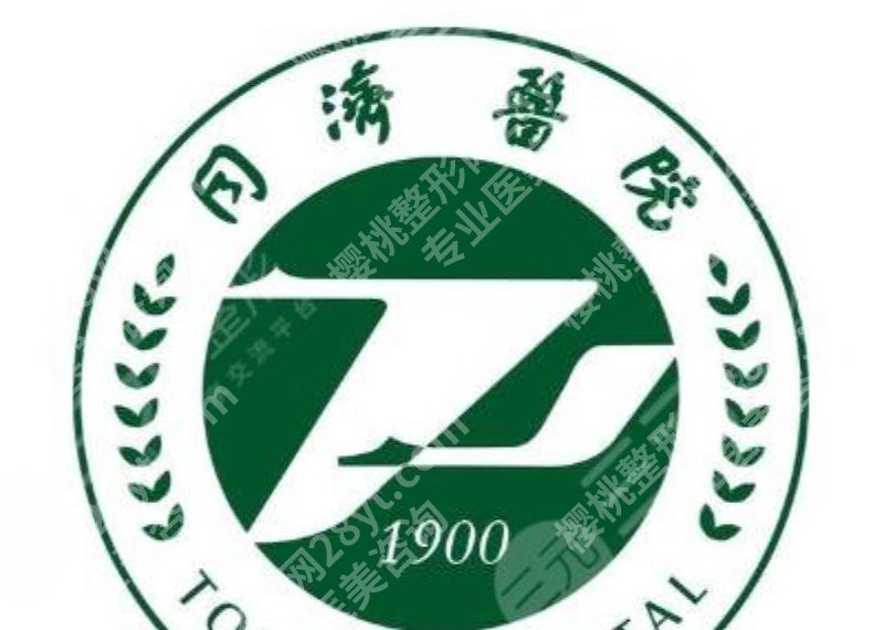 武汉同济医院做鼻子怎么样？科室信息及核心项目一览