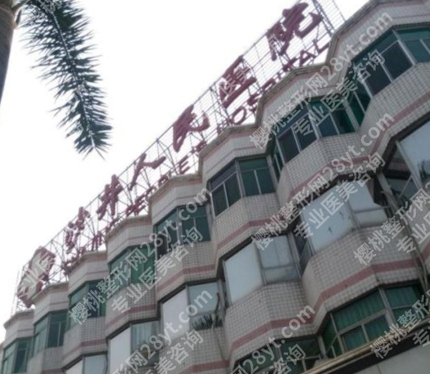 沙井人民医院植发怎么收费？不同植发面积价格参照表来啦