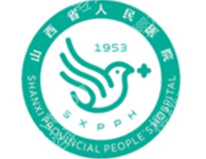 山西省人民医院点阵激光怎么样？美肤项目价格表一览、专家医师推荐