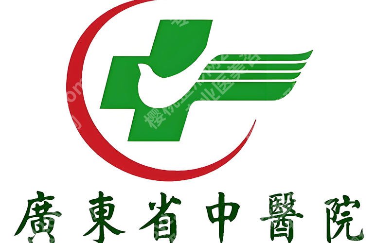 广东省中医院口腔科怎么样？种牙技术与收费一次性讲透