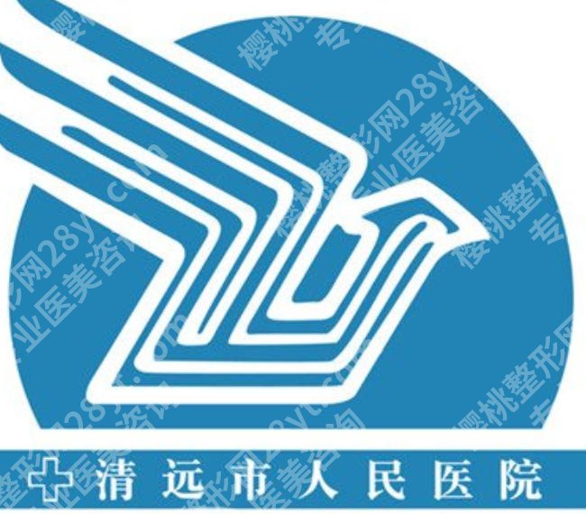 清远人民医院美容科怎么样？吸脂案例展示！优势与短板一文讲清
