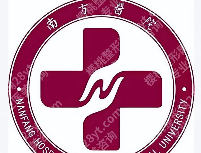 广州南方医院正畸价格公布！收费标准、医生简介这看