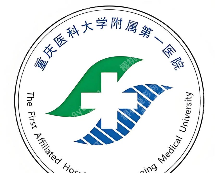 重庆哪家医院植发效果好？这5家闭眼冲不踩坑、公立私立全拿捏