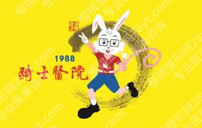 重庆骑士医院祛疤怎么样？附医生盘点与2026价目表来袭
