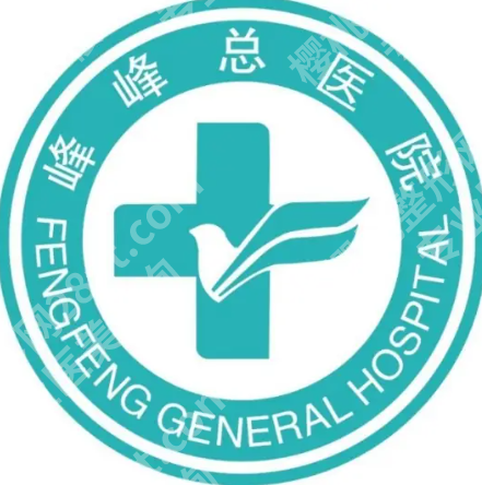 邯郸双眼皮修复哪里比较好？集结本地5大（公私）信息给你看！