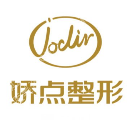 邯郸双眼皮修复哪里比较好？集结本地5大（公私）信息给你看！