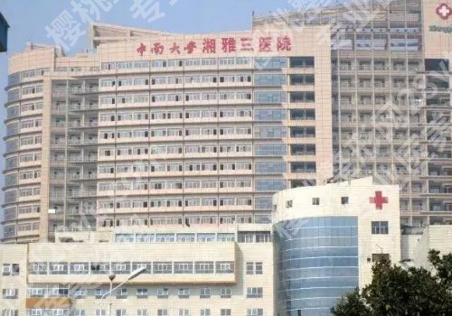 长沙修复双眼皮三甲医院有哪家？湘雅二院/湘雅医院等五家口碑医院来袭