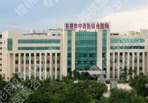 东莞双眼皮修复手术哪里做比较好？口碑5家（市人民医院/壹加壹等测评）