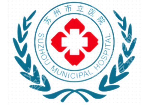 苏州做眼睛整形好的医院医生：5家医院+医生排名出炉，附26价格参考