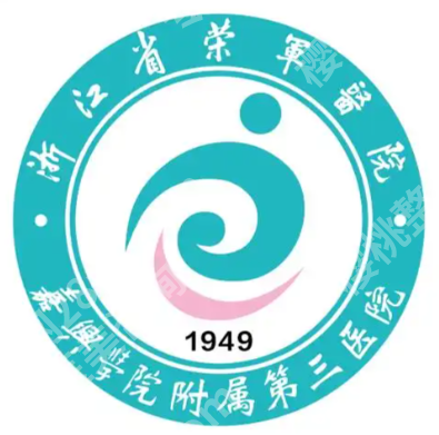嘉兴双眼皮修复医院案例公布！嘉兴二院\荣军医院等5家入围