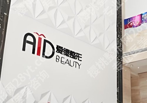大连眼修复医院医生排名：公立vs私立怎么选？