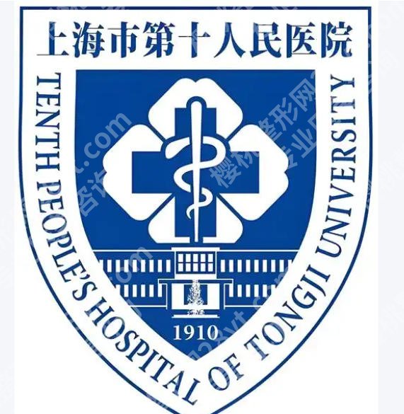 上海第十人民医院双眼皮多少钱？9093元左右起？要看是埋线还是全切