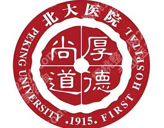 北大医院双眼皮怎么样？技术与实力深度扒皮！优缺点整理