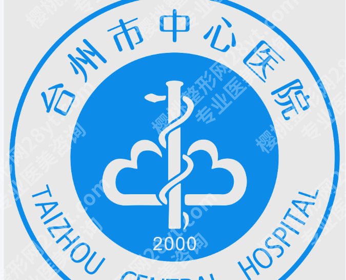 台州市中心医院正畸怎么样？附医生详解与案例分享