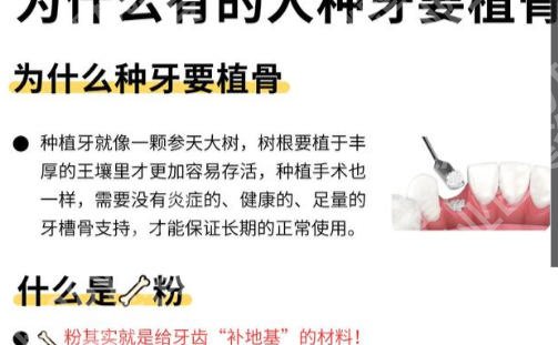 汕头第二人民医院口腔科怎么样？技术靠谱不踩坑！速览