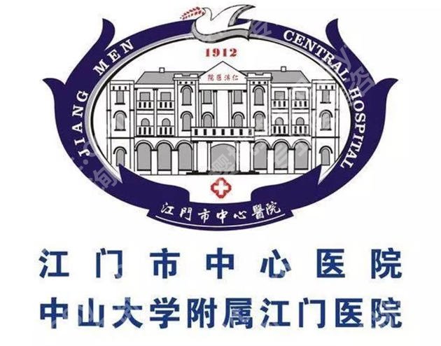 江门中心医院有种牙吗？术前检查和医生选择指南来啦！