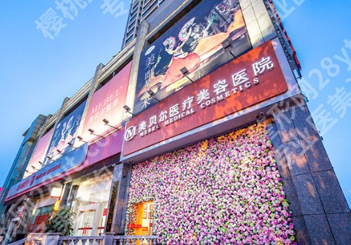 贵阳双眼皮手术哪家好？【2026公立+私立本地新版测评】