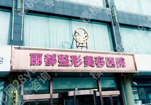 太原双眼皮修复哪家好？口碑前五医院测评（公立+私立）
