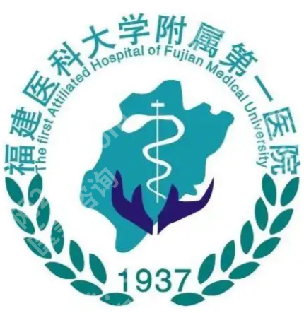 福州排名前十双眼皮修复医院有哪些？协和医院\格莱美等入围
