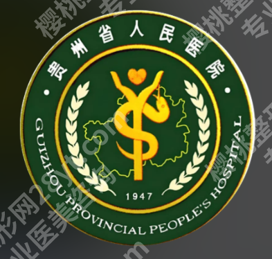 贵阳双眼皮修复医院案例曝光！5家亲测有效/宽改窄/肉条救星反馈合集