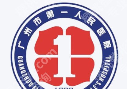 广州市第一人民医院牙科石红光医生怎么样？专家门诊费用曝光！