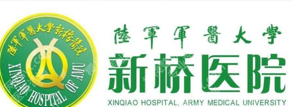 重庆新桥医院做双眼皮多少钱？价格及避坑指南严选