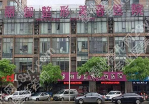金华双眼皮修复医院及案例公开！附前五优选名单