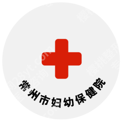 常州眼部整形美容医院有哪些？5家排名大公开\在线pk