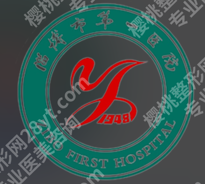 淄博双眼皮修复医院排名：前五出炉（附2026年9月价格表）