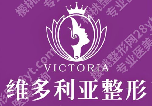 三亚双眼皮修复医院排名：【市中医院/华美/瑞希/维多利亚】测评
