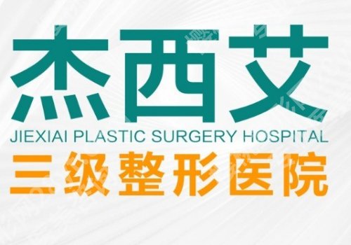 昆明双眼皮修复哪里好？前十【公私立】名单揭晓