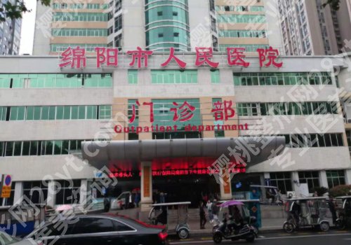绵阳双眼皮修复哪个医院好？当地5家实力在线（公立+私立）
