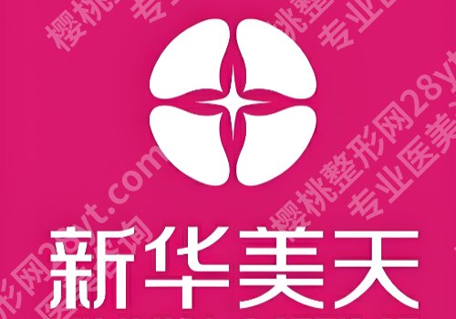 大连双眼皮修复哪家好？【新华医院/附一院/美天】等入围TOP10榜单