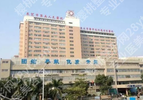 东莞排名第一的割双眼皮医院｜市人民医院/非凡/壹加壹等5家技术更新